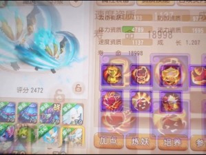 梦幻西游手游合宠怎么玩？必看攻略！3分钟教你养成神宠秒变大佬