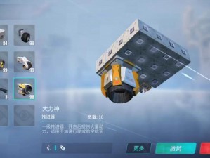 重装上阵鹰驰关卡难度飙升，如何巧妙通关成疑？