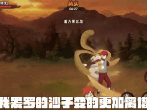 火影忍者手游集五影活动奖励究竟有哪些惊喜？全解析来了！