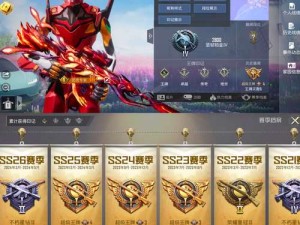 和平精英新春抽奖揭秘，五曜赐福抽M4特效枪，最少花费几何？演变史大探秘