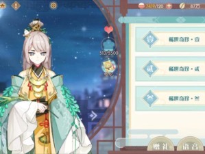 探寻美食秘境 解锁食物语诗礼银杏获取之道