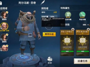 冰原守卫者声望速刷攻略！3天狂飙满级，解锁隐藏奖励必看技巧