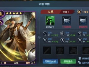 九州劫左慈黑科技阵容如何搭配？深度解析带你揭秘悬念！