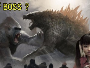 明日之后哥斯拉副本攻略！血汗总结，新手必看！