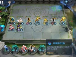 王者荣耀自走棋入门指南及高效玩法全面解析