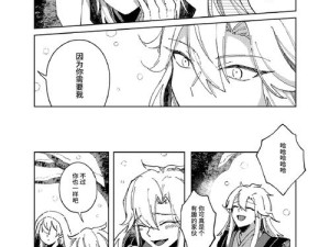 阴阳师妖怪屋，少羽大天狗技能全解析与高效培育攻略