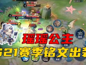 S21赛季高能操作必录！王者荣耀视频录制全攻略，5秒教你完美截屏