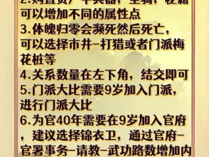 蓉儿任务究竟如何完成？暴走英雄坛全攻略揭秘甜蜜情缘与大奖！