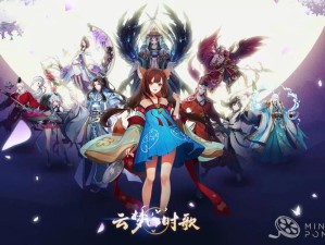 云梦四时歌抽卡概率究竟几何？如何高效管理资源避免浪费？