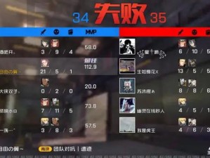 王牌战士好友屏蔽技巧全解析 打造个性化游戏空间