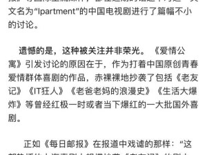 爱情公寓5第13集结局究竟如何？13集弹幕选择攻略大揭秘