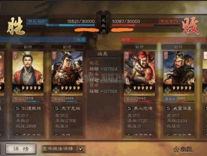 张辽如何在三国志战略版S2赛季称雄？魏骑阵容搭配揭秘！