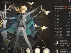 如何在Disorder手游中玩转雷娜塔？揭秘雷娜塔技能与使用绝妙指南