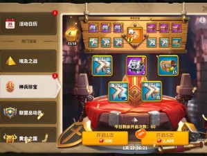 万国觉醒建旗子暴击攻略！联盟积分银币免费拿，3天攒满战备库！