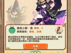 阴阳师妖怪屋探秘，海坊主神秘技能大揭秘