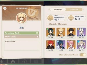 原神深渊12层必看！零失误通关技巧+队伍搭配，萌新也能3天冲层！