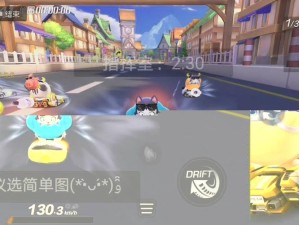 跑跑卡丁车2分05秒挑战解锁，8人对局赛道飞驰全攻略