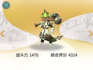 法正獬技能属性图鉴在捉妖资源管理中的核心作用与利用技巧