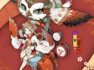 阴阳师庆鼓和音皮肤如何高效获取？揭秘资源管理技巧与价值最大化