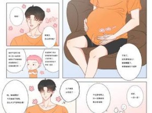 濡沫江湖生子秘方究竟如何获取？全攻略揭秘神秘途径！