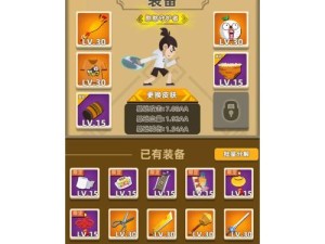 我功夫特牛新版本上线，极品首饰该如何搭配才能更强大？