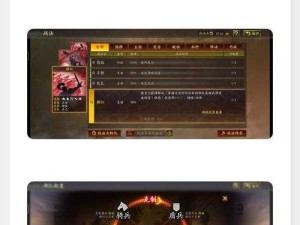 三国志战略版武将快速升级方法与全面攻略
