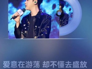 抖音热门旋律背后的故事 张巍叁拾唱响而立之年心声