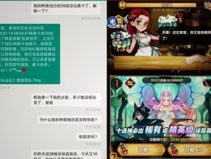 剑与远征保底机制大揭秘，友情点和紫石头抽紫卡，真的计算保底吗？