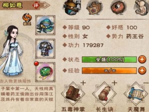 古今江湖奇想江湖化形究竟如何玩转？全面化形玩法攻略大揭秘