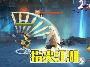 剑网3指尖江湖 8月21日每日一题答案深度揭秘