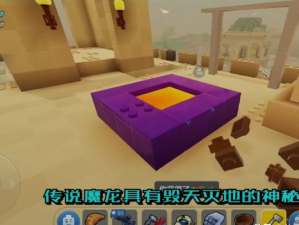 乐高无限魔龙挑战攻略，资源管理技巧与制胜策略