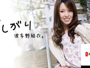 国产欧美激情爆插：aovoe 引发的热议