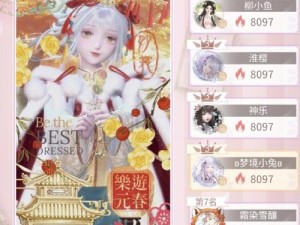 闪耀暖暖2-6通关攻略，资源管理技巧与价值最大化分析