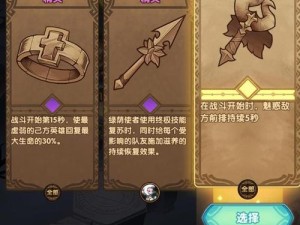 剑与远征迷宫礼包究竟值不值得买？全面性价比分析揭秘！