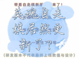 指尖自走棋穿杨东瀛流怎么玩最厉害？优劣势全面解析来了！