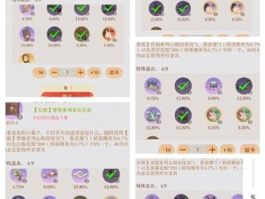 战国明日香氪金攻略揭秘，如何找到最优氪金方式？