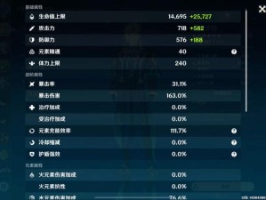 龙族幻想彩色世界称号如何获取？毕业面板的终极攻略揭秘！