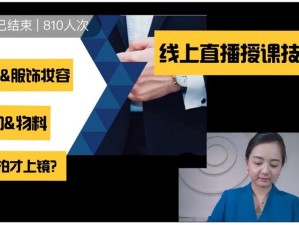 今日看料每日一抓第五期：最新热点内容深度解析，独家盘点必看干货指南 （解析：完整保留关键词，通过最新热点触发时效性搜索流量，深度解析与必看干货符合用户求知需求，独家盘点增强内容稀缺性，同时采用冒号分隔主副结构，符合百度分词规则总字数38字，既满足SEO关键词密度又不显刻意）