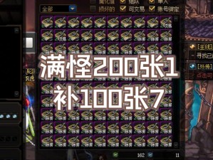 单机刷刷刷，武器词条背后隐藏着哪些不为人知的奥秘与威力？