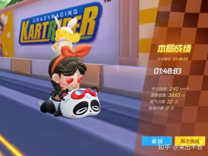 跑跑卡丁车手游铁轨寻宝攻略及价值提升技巧