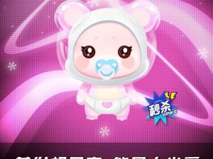 QQ飞车手游熊星人究竟如何获得？全面深度解析与获取攻略