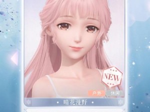 闪耀暖暖4-5通关攻略，资源管理技巧助你价值最大化