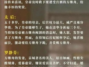 古代人生做官会遇哪些棘手案件？正确答案汇总揭秘悬念！