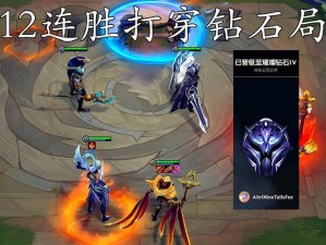 云顶之弈10.1月蚀狂战士如何巧妙搭配实现极致输出？