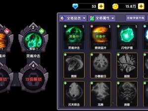 我的勇者，角色更换深度剖析与实战策略指南