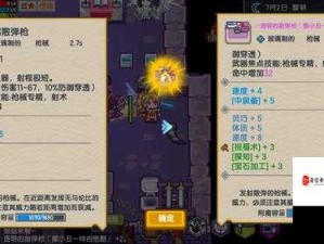 伊洛纳盖洛克之锤，探寻解锁传奇力量的钥匙之谜