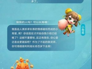 捉妖攻略来袭 9月3日每日一题答案全面揭秘