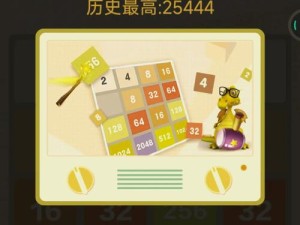 如何在2048困难模式下突破十万分大关，这些技巧你真的掌握了吗？