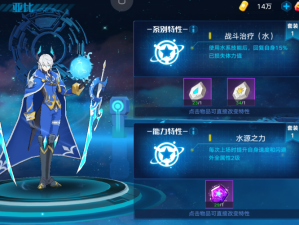 奥拉星手游梅卡获取秘籍 解锁水之精灵王传奇征程