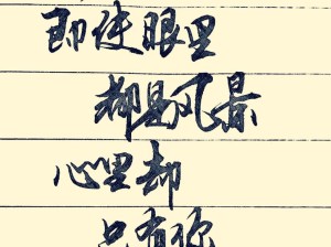 抖音未获你心 你却成我心曲 资源管理的隐喻与策略探析